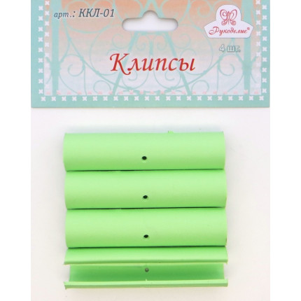 Клипсы для пялец РУКОДЕЛИЕ, 4 шт, цвет зелёный мрамор (арт. ККЛ-01)