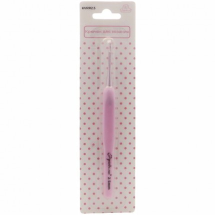 Крючок алюминиевый с прорезиненной ручкой, розовый, 2.5мм (арт. KVRR2.5)
