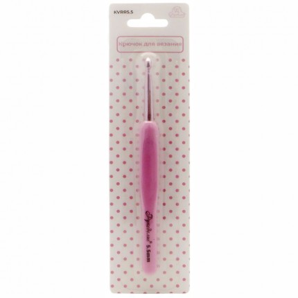Крючок алюминиевый с прорезиненной ручкой, розовый, 5.5мм (арт. KVRR5.5)