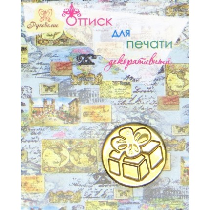 Оттиск для печати декоративный "Рукоделие" 80-11 Подарок (арт. Оттиск для печати декоративный "Рукоделие" 80-11 Подарок)