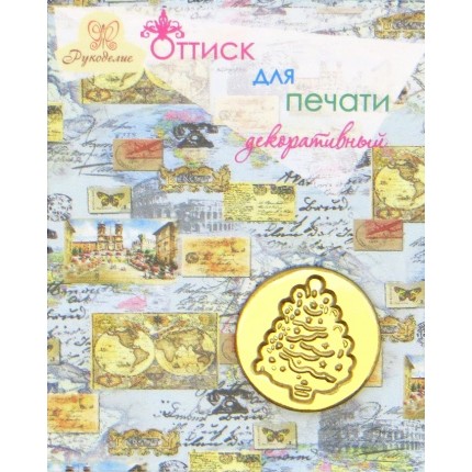 Оттиск для печати декоративный "Рукоделие" 80-45 Елка (арт. Оттиск для печати декоративный "Рукоделие" 80-45 Елка)