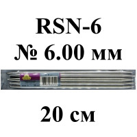 Рукоделие RSN-6 20см * 6.0 Спицы "Рукоделие" для вязания 5-ти комплектные RSN-6  20см * 6,0мм 