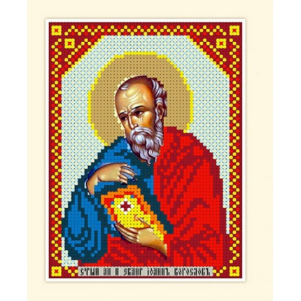 Св. апостол Иоанн Богослов (арт. АКН-017)
