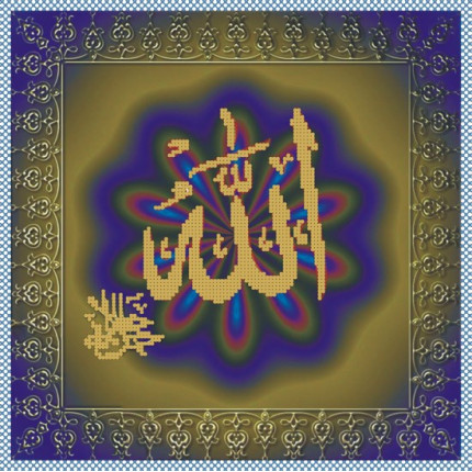 Набор для вышивания РВН-021 Ислам (на золоте)