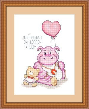 Набор для вышивания ДД-002 Розовый карапузик Набор для вышивания «Сделано с любовью» ДД-002 Розовый карапузик