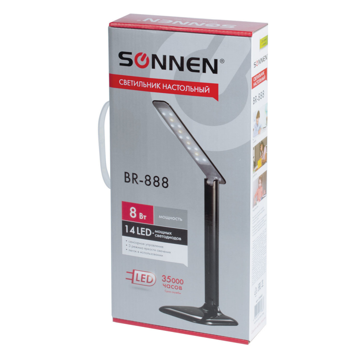Светильник настольный SONNEN BR-888, на подставке, светодиодный, 8 Вт, черный, 236665 (арт. 236665)