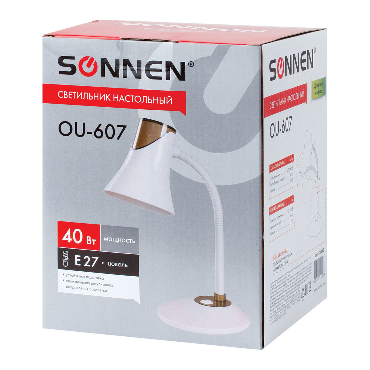 Светильник настольный SONNEN OU-607, на подставке, цоколь Е27, белый/коричневый, 236680 (арт. 236680)