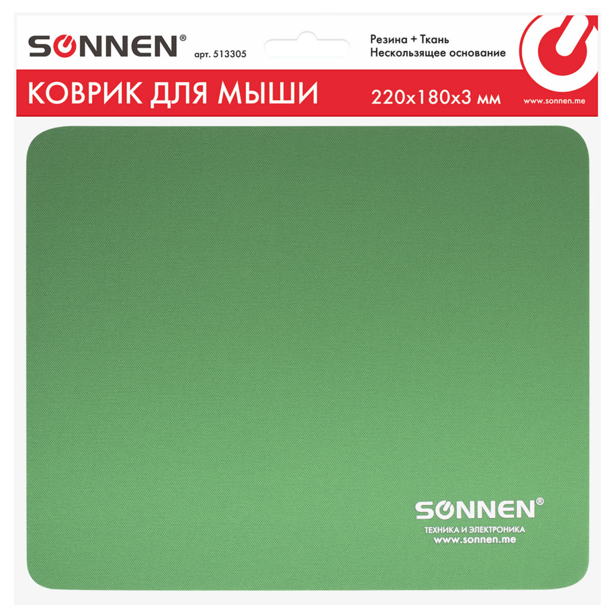 Коврик для мыши SONNEN "GREEN", резина + ткань, 220х180х3 мм, 513305 (арт. 513305)