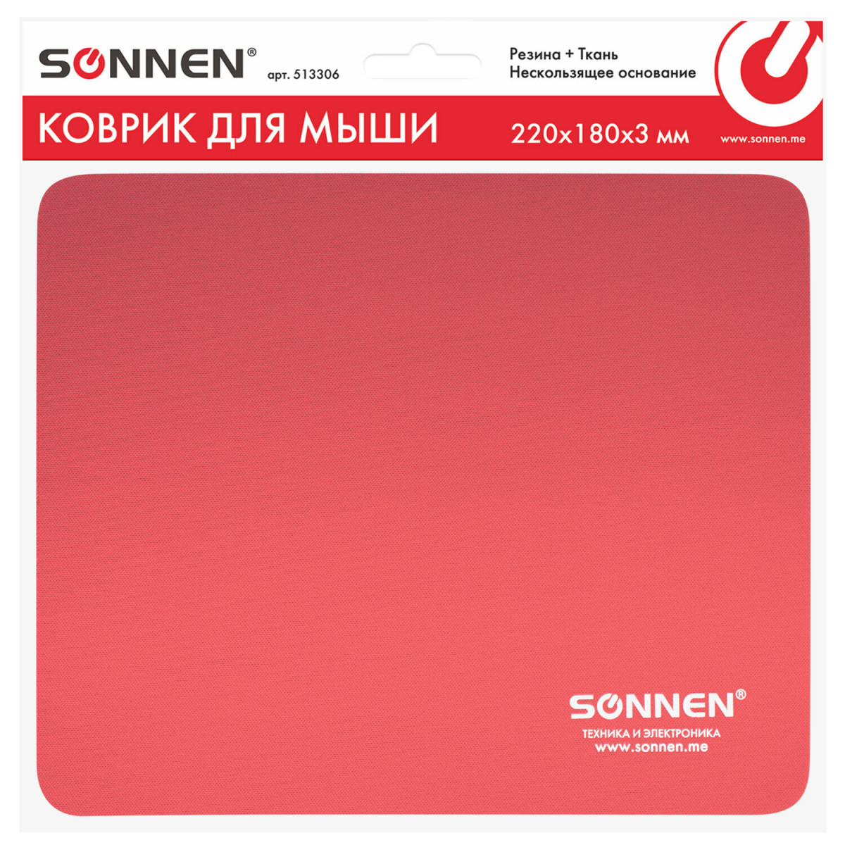 Коврик для мыши SONNEN "RED", резина + ткань, 220х180х3 мм, 513306 (арт. 513306)