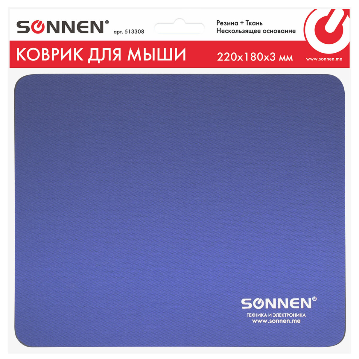 Коврик для мыши SONNEN "BLUE", резина + ткань, 220х180х3 мм, 513308 (арт. 513308)