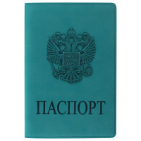 STAFF  Обложка для паспорта STAFF, мягкий полиуретан, "ГЕРБ", голубая, 237611 