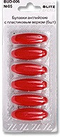 Булавки английские с пластиковым верхом в блистере (№05 красный) (арт. №05)