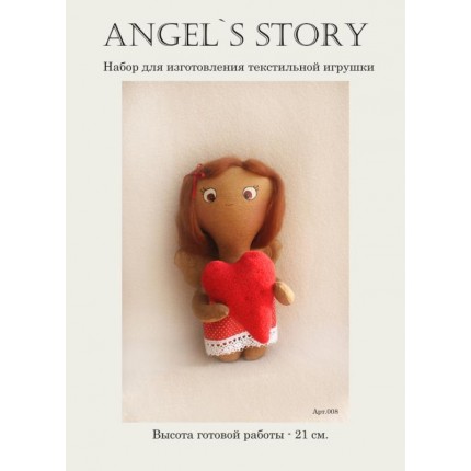 Набор для изготовления игрушки "ANGEL'S STORY" 008, 21 см (арт. Набор для изготовления игрушки "ANGEL'S STORY" 008, 21 см)