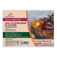 VISTA-ARTISTA CPG-2535 Холст грунтованный на картоне "VISTA-ARTISTA" CPG-2535 100% хлопок 25 х 35 см 280 г/кв.м мелкозернистый 