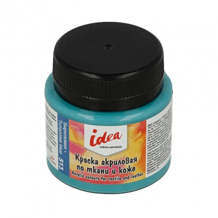 Краска по ткани и коже основные цвета Idea ITA-50 50 мл 513 Бирюзовая (Turquoise blue) (арт. ITA-50)