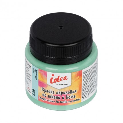 Краска по ткани и коже основные цвета Idea ITA-50 50 мл 603 Мятная (Mint) (арт. ITA-50)