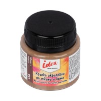 VISTA-ARTISTA ITA-50 Краска по ткани и коже основные цвета Idea ITA-50 50 мл 721 Мокко (Mocco) 