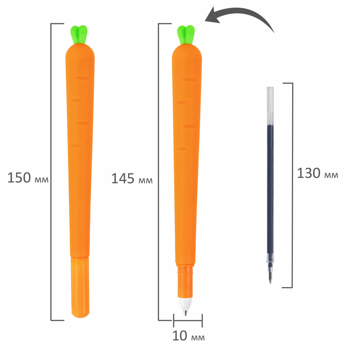 Ручка фигурная шариковая ЮНЛАНДИЯ "Морковка", мягкий силиконовый корпус, СИНЯЯ, пишущий узел 0,7 мм, 143778 (арт. 143778)