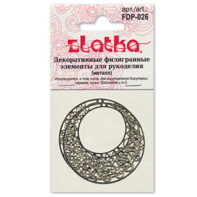 Филигранные элементы FDP-026 круг 4 шт  под античное серебро (арт. FDP-026)