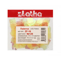 Zlatka ZF-16 Пайетки Zlatka россыпью ZF-16 13 х 13 мм 10 г №129 т.желтый 