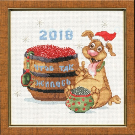 Набор для вышивания МТ-020 Год собаки 2018