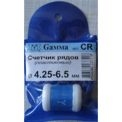 Счетчик рядов «Gamma» CR 4,25 mm-6,5 mm (арт. CR 4.25-6.5)