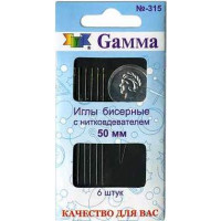 Гамма N-315 Иглы ручные бисерные №50, 6 шт, с нитковдевателем 