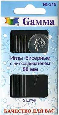 Иглы ручные бисерные №50, 6 шт, с нитковдевателем (арт. N-315)