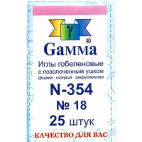 Gamma N-354 Иглы для шитья ручные "Gamma" N-354 гобеленовые №18 25 шт., закругл. 