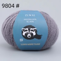 Angora 60 Цвет 9804