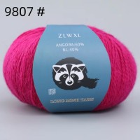 Angora 60 Цвет 9807