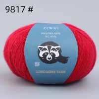 Angora 60 Цвет 9817