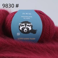 Angora 60 Цвет 9830