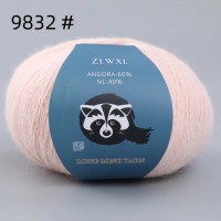 Angora 60 Цвет 9832