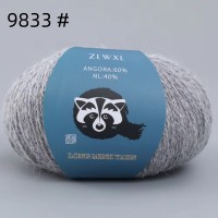 Angora 60 Цвет 9833