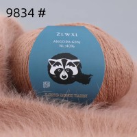 Angora 60 Цвет 9834