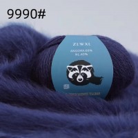 Angora 60 Цвет 9990