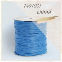 Raffia Ispie Цвет 7491201 royal (королевский синий)