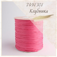 Raffia Ispie Цвет 7491301 strawberry (клубника)