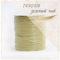 Raffia Ispie Цвет 7492106 green tea (зеленый чай)