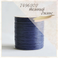 Raffia Ispie Цвет 7496202 dark denim (темный деним)