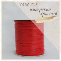 Raffia Ispie Цвет 7496301 imperial red (имперский красный)