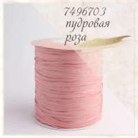 Raffia Ispie Цвет 7496703 dusty rose (пыльная роза)