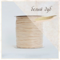 Raffia Ispie Цвет 7498601 white oak (белый дуб)