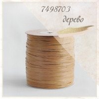 Raffia Ispie Цвет 7498703 wood (дерево)