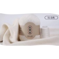 Cashmere Fine 50г 338 м 100% монгольский кашемир Цвет 01 белый