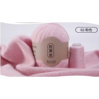 Cashmere Fine 50г 338 м 100% монгольский кашемир Цвет 02 светло-розовый