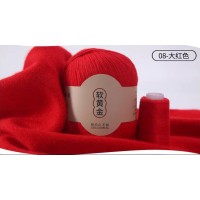 Cashmere Fine 50г 338 м 100% монгольский кашемир Цвет 08 красный