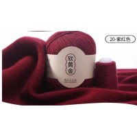 Cashmere Fine 50г 338 м 100% монгольский кашемир Цвет 20 бордо