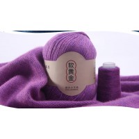 Cashmere Fine 50г 338 м 100% монгольский кашемир Цвет 42 лиловый